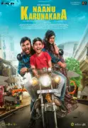 Naanu Karunakara Movie Review: A Heartfelt Tale of Family Sacrifice and Dreams