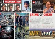 Nagpur Teen Murder: Video Game Partner Arrested in Botched ₹50 Lakh Ransom Plot