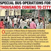 Nagpur's Deekshabhoomi Prepares for Grand Dr. Ambedkar Birth Anniversary Celebrations