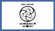 NCERT Granted Deemed University Status: Implications for Indian Education