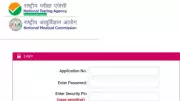 NEET UG 2026 City Intimation Slip Released: Download Steps from NTA Official Site