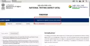 NTA Opens SWAYAM January 2026 Exam Applications: Key Dates and Details