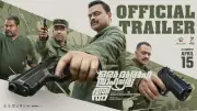 Oru Durooha Saahacharyathil Official Trailer Released: Kunchacko Boban Stars