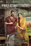 Pallichattambi Review: Tovino Thomas Shines in Dense Political Drama