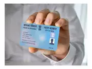 PAN Card Rules Updated from April 1: Key Changes and Essential Information