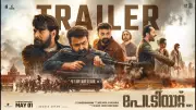 Patriot Official Trailer Released: Mammootty, Mohanlal Lead Star-Studded Malayalam Film
