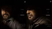 Patriot Release Date Announced: Mohanlal and Mammootty Film to Hit Theatres in 2026