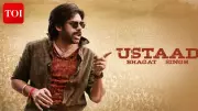 Pawan Kalyan's 'Ustaad Bhagat Singh' Faces Box Office Slump in Third Week