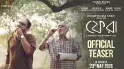 Phera Official Teaser: Sanjay Mishra, Ritwick Chakraborty in Bengali Film