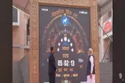 PM Modi Observes Vikramaditya Vedic Clock at Kashi Vishwanath Temple