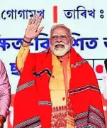 PM Modi to Address Youth at Jaipur's 'My Bharat Budget Quest 2026' Event