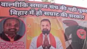 Posters Declaring Samrat Chaudhary as New Bihar CM Appear Outside Patna BJP Office