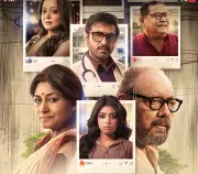 Pratyabartan Poster Revealed: Anjan Dutt, Rupa Ganguly Star in Emotional Saga