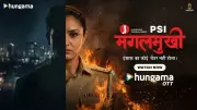 PSI Mangal Mukhi Official Trailer Released Featuring Ella D Verma and Rati Pandey