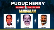 Puducherry's Mangalam Assembly Seat Heats Up: Key Contenders and 2026 Outlook