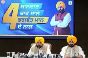 Punjab CM Mann Announces Rural Infrastructure Push, Criticizes Centre Over Funds