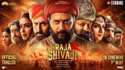 Raja Shivaji Official Hindi Trailer Released, Starring Riteish and Genelia Deshmukh