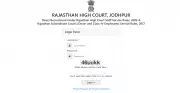 Rajasthan High Court Driver Admit Card 2026 Released: Download Steps & Exam Details