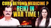 Reiki's Wartime Healing Power: Beyond Conventional Medicine Explained