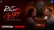 Return Gift Official Trailer Released: Bengali Film Stars Judhajit Sarkar, Sreetama Dey