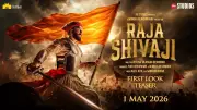 Riteish Deshmukh's 'Raja Shivaji' Hindi Teaser Released, Stars Sanjay Dutt and Genelia