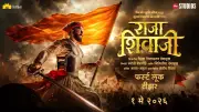 Riteish Deshmukh's 'Raja Shivaji' Marathi Film Teaser Released, Stars Sanjay Dutt