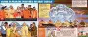 RSS Chief Mohan Bhagwat Says Bharat Will Become Vishwaguru in Due Course