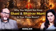 Spiritual Guidance: Why Shani and Bhairav Idols Should Not Be in Pooja Rooms