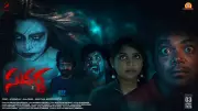 Suvarna Official Trailer Released: Shakalaka Shankar and Marepalli Varnika Star in Telugu Film
