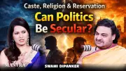 Swami Dipanker Exposes the Complex Reality of Secular Politics in India