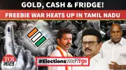 Tamil Nadu 2026 Polls: DMK vs AIADMK Freebies War Intensifies
