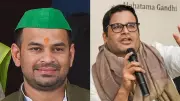 Tej Pratap Seeks Prashant Kishor's Advice Amid Bihar Political Struggles
