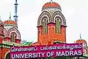 University of Madras Receives Nine Applications for New Arts & Science Colleges in Chennai