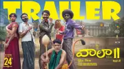 Vaazha 2 Official Telugu Trailer Released: Watch Hashir H, Alan Bin Siraj