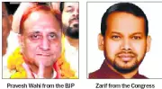 Wahi, Zarif File Nominations for Mayoral Polls from BJP, Congress