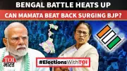 West Bengal 2026 Election: TMC vs BJP Showdown, Who Will Claim Victory?