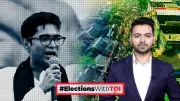 West Bengal 2026 Elections: A Defining Test for Abhishek Banerjee's Leadership