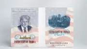 White House Unveils Limited Edition 'Patriot Passport' with Trump Portrait