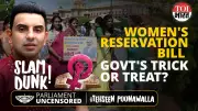Women's Reservation Bill: A Strategic Move to Increase Lok Sabha Seats?