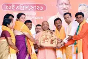 Yogi Adityanath Advocates for Double Engine Government in West Bengal