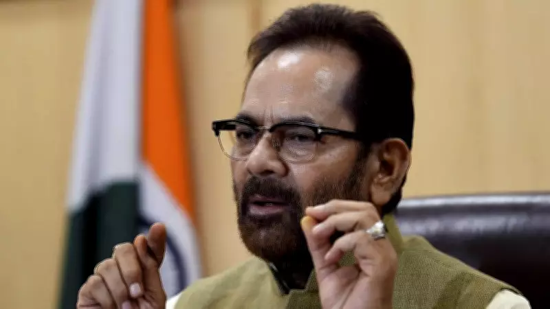 Congress-SP to Face Another Rude Shock in UP Polls: Naqvi