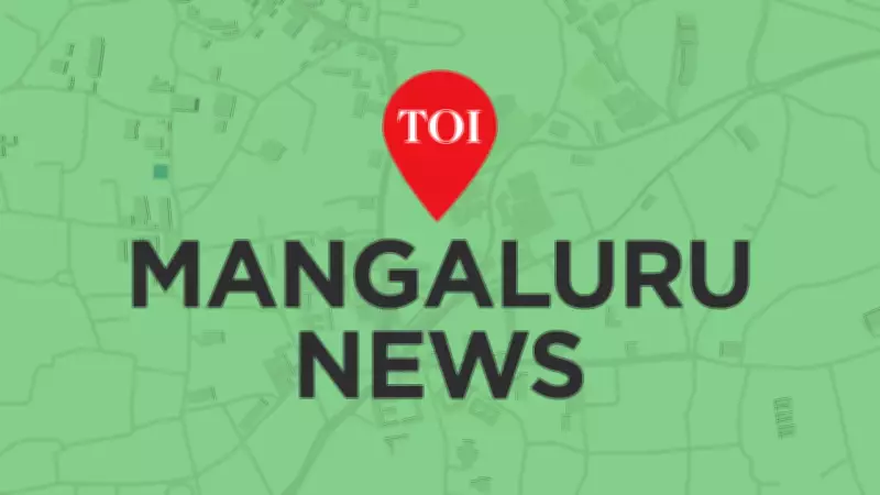 Dakshina Kannada District Seeks Better Coordination to Tackle Skilled Manpower Shortage