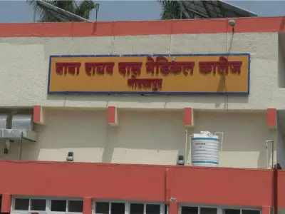 18 MBBS Students Suspended for Ragging at Gorakhpur Medical College