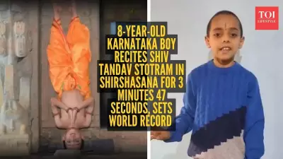 8-Year-Old Recites Shiv Tandav Stotram Upside Down, Sets World Record