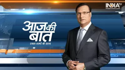 Aaj Ki Baat Full Episode May 25 2026 Highlights and Discussion