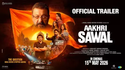 Aakhri Sawal Official Trailer: Sanjay Dutt Stars in New Hindi Film