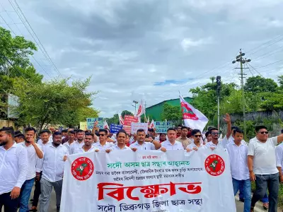 Aasu Protests in Dibrugarh Against Rising Prices of Essential Commodities