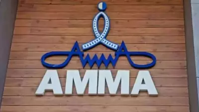AMMA Reverses Employee Sacking After Harassment Complaint, Treasurer on Leave