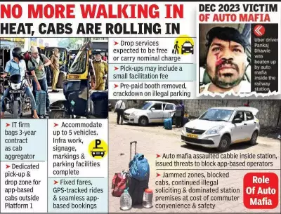 App-Based Cabs to Start Operations Inside Nagpur Railway Station from Friday