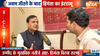 Assam CM Sarma: Muslims Must Say 'Bharat Mata Ki Jai' for Peace